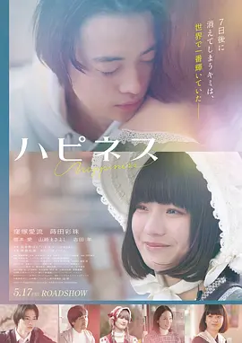 韩影推荐 - 首尔之春