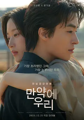 韩国在线电影观看 - 走私